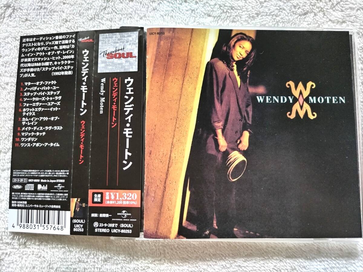 Wendy Moten Step by Step  Jack Swing 2023 Limited Edition Used | Japansoundstore