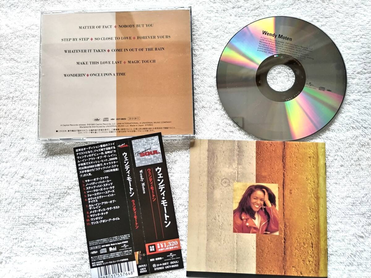 Wendy Moten Step by Step  Jack Swing 2023 Limited Edition Used | Japansoundstore