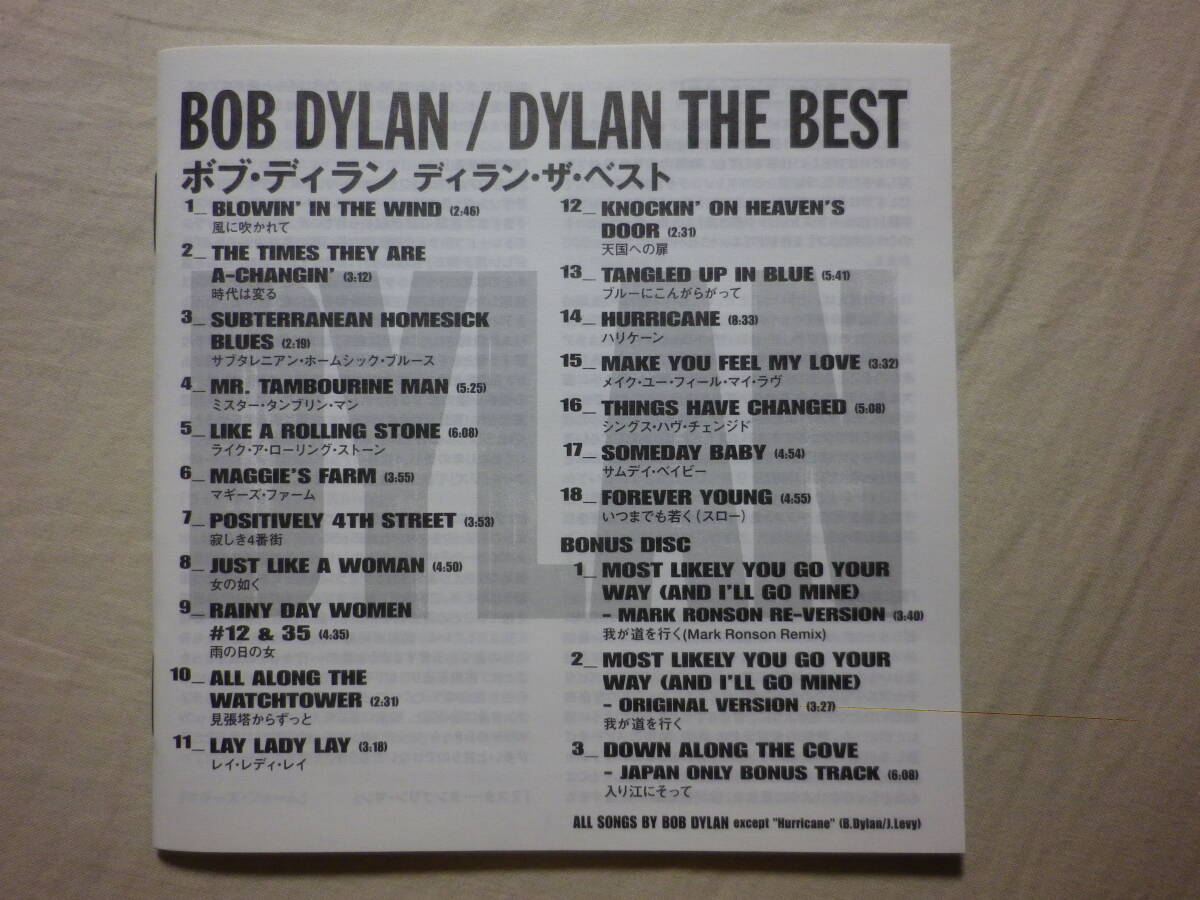 Bob Dylan Dylan 2007 Remastered 2CD Lyrics Included Used | Japansoundstore
