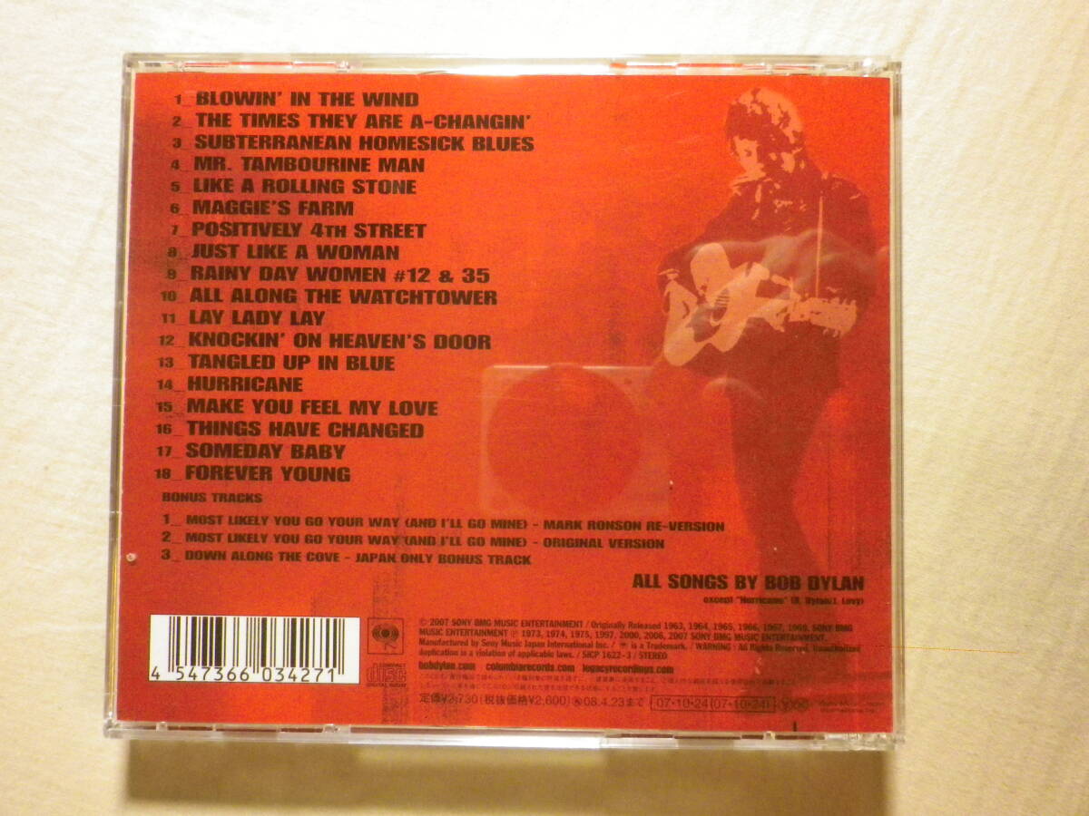 Bob Dylan Dylan 2007 Remastered 2CD Lyrics Included Used | Japansoundstore