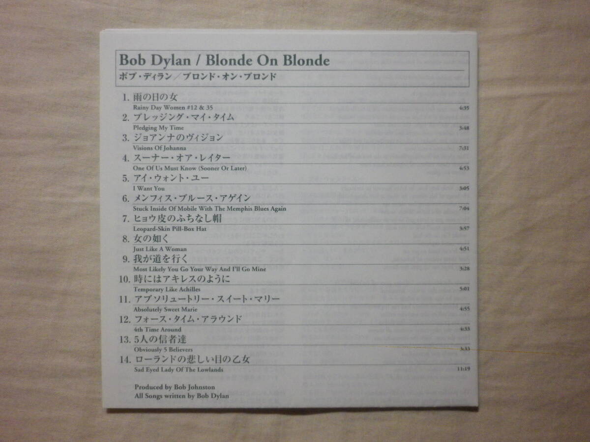 Bob Dylan Blonde On Blonde 2004 CD Mono 1966 Rock Classic Used | Japansoundstore