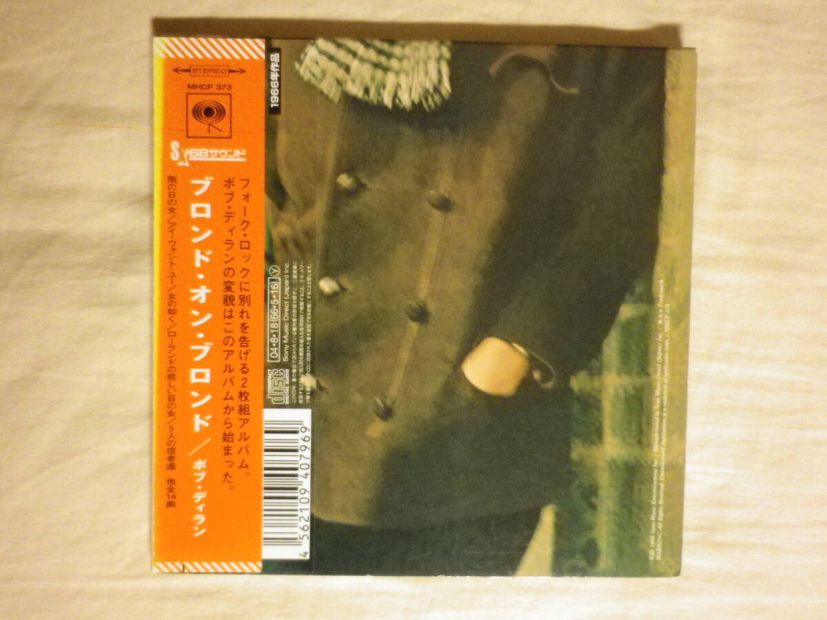 Bob Dylan Blonde On Blonde 2004 CD Mono 1966 Rock Classic Used | Japansoundstore