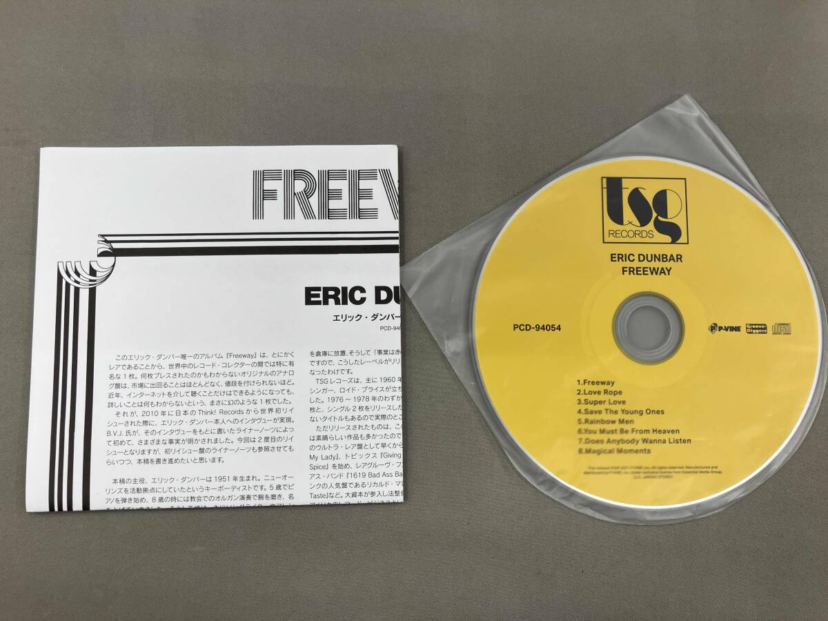 Eric Dunbar CD Freeway Paper Jacket Used 80s Jazz Music Album | Japansoundstore