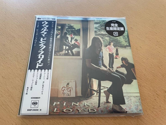 Pink Floyd Umagma Limited Edition 2CD Paper Jacket  4547366312591 | Japansoundstore