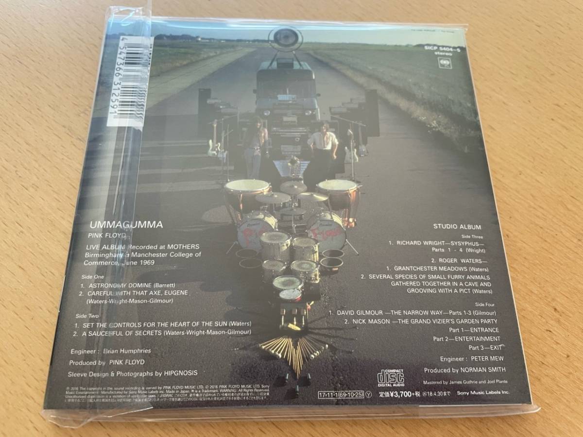 Pink Floyd Umagma Limited Edition 2CD Paper Jacket  4547366312591 | Japansoundstore