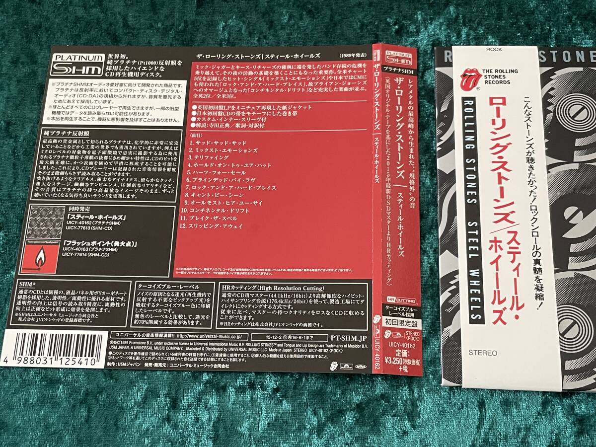 The Rolling Stones Steel Wheels Japan Limited Paper Sleeve Platinum SHM-CD Used | Japansoundstore