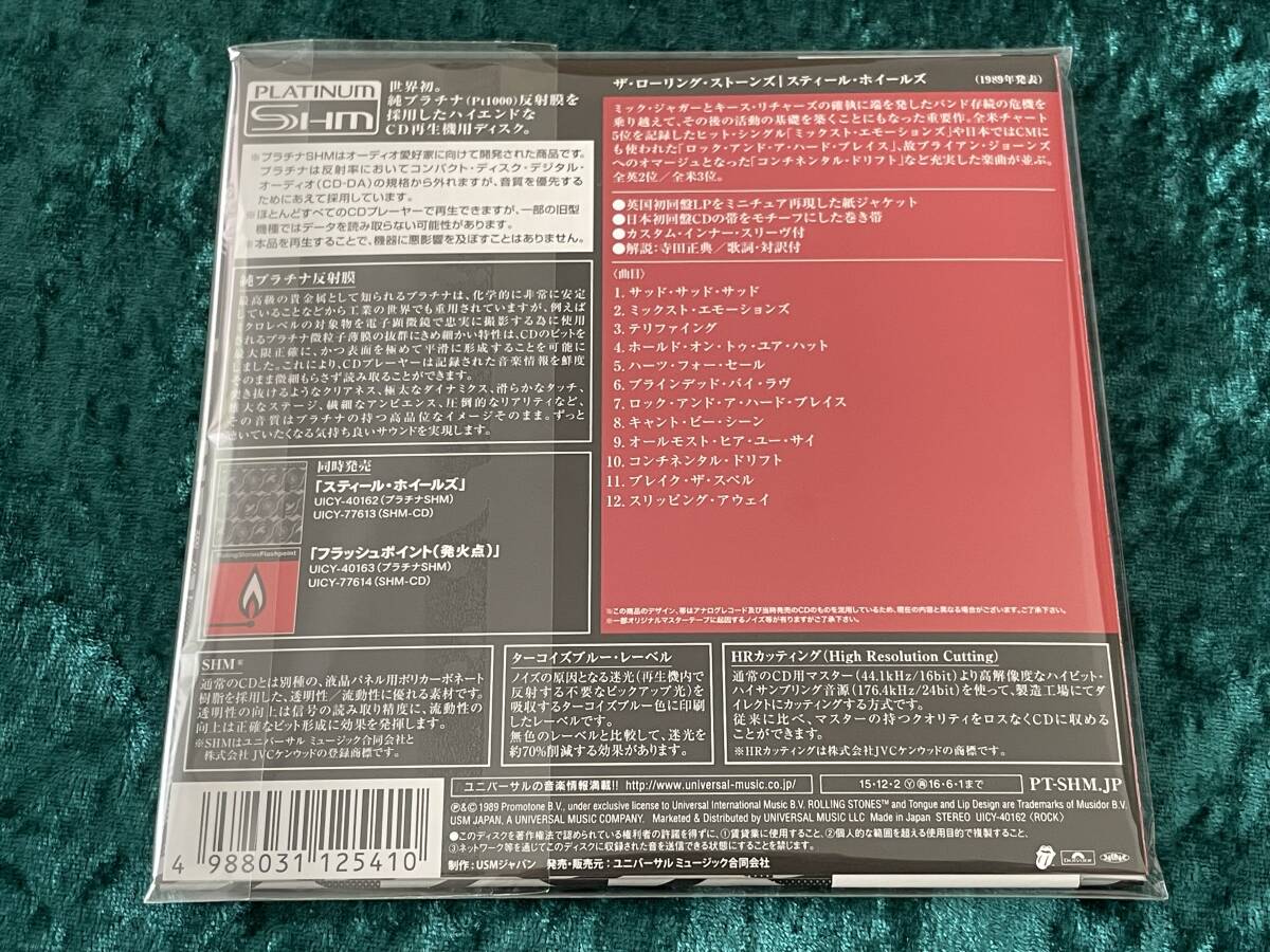 The Rolling Stones Steel Wheels Japan Limited Paper Sleeve Platinum SHM-CD Used | Japansoundstore
