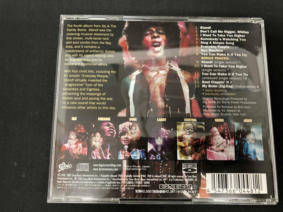 Sly & the Family Stone CD Stand Blu-spec Used Guitar Cover | Japansoundstore
