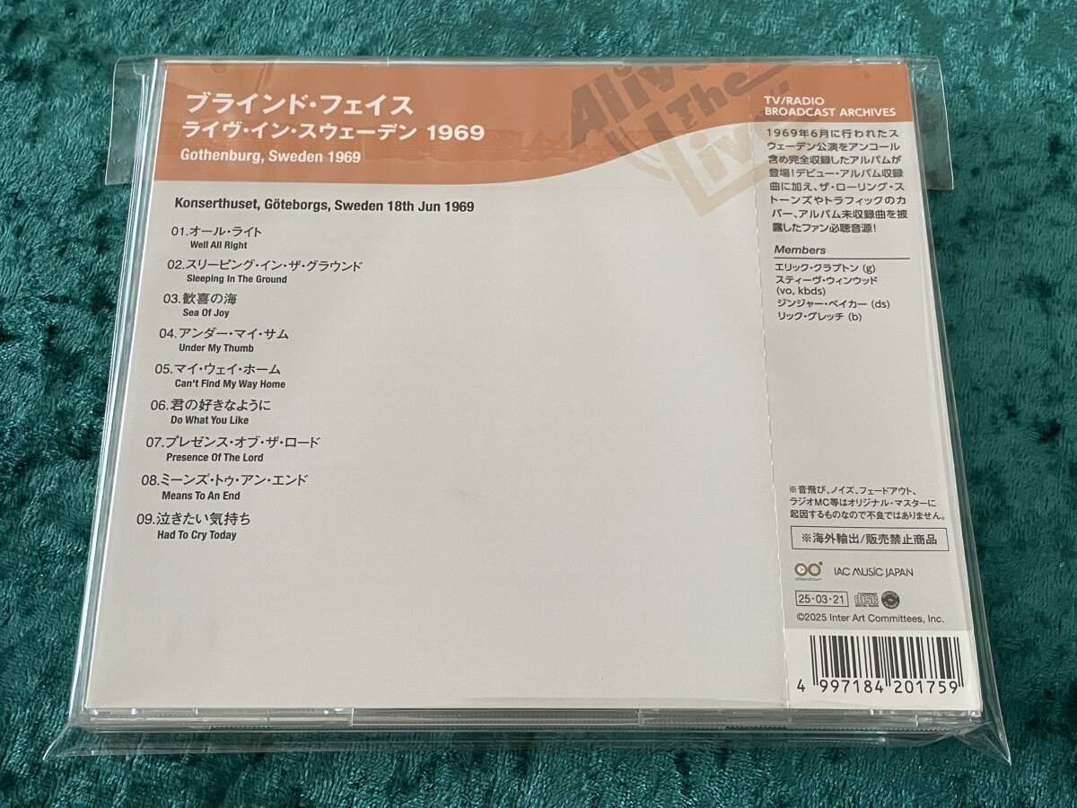 Blind Faith Live in Sweden 1969 CD Limited Edition with Obi Used | Japansoundstore