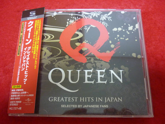 Queen GREATEST HITS IN JAPAN CD+DVD SHM-CD 12 tracks new sealed | Japansoundstore