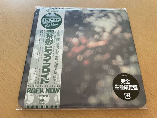 Pink Floyd Cloud's Shadow Limited Edition Paper Jacket CD | Japansoundstore