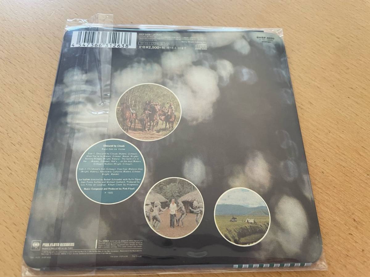 Pink Floyd Cloud's Shadow Limited Edition Paper Jacket CD | Japansoundstore