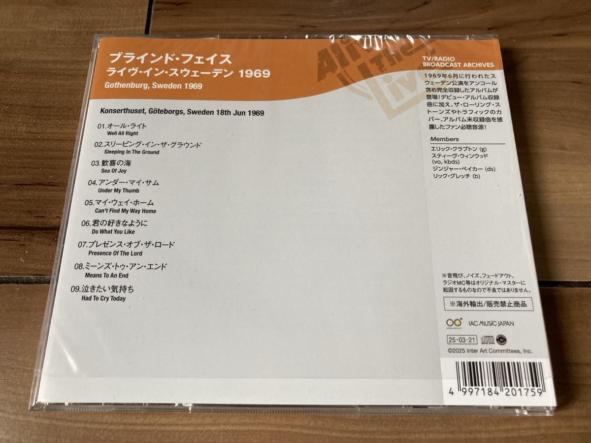 Blind Faith Live in Sweden 1969 CD  Shrink Attached | Japansoundstore