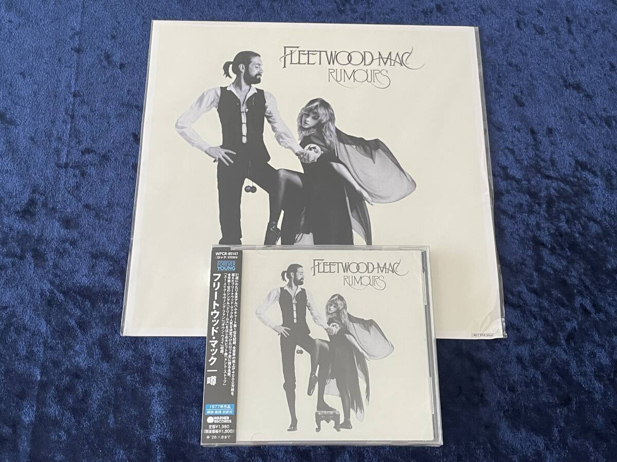 Fleetwood Mac Rumours Japanese CD with Obi & Amazon Exclusive Mega Jacket  Seale | Japansoundstore