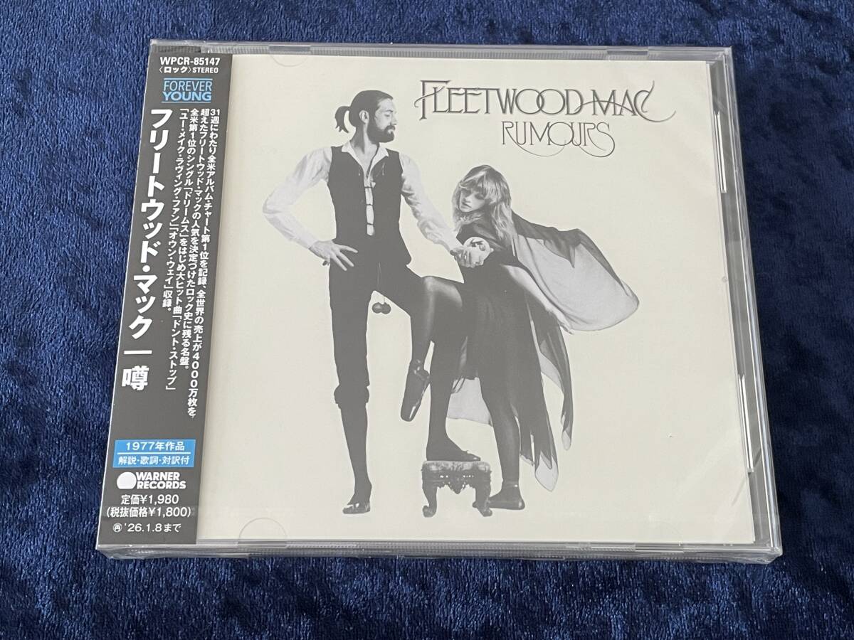 Fleetwood Mac Rumours Japanese CD with Obi & Amazon Exclusive Mega Jacket  Seale | Japansoundstore