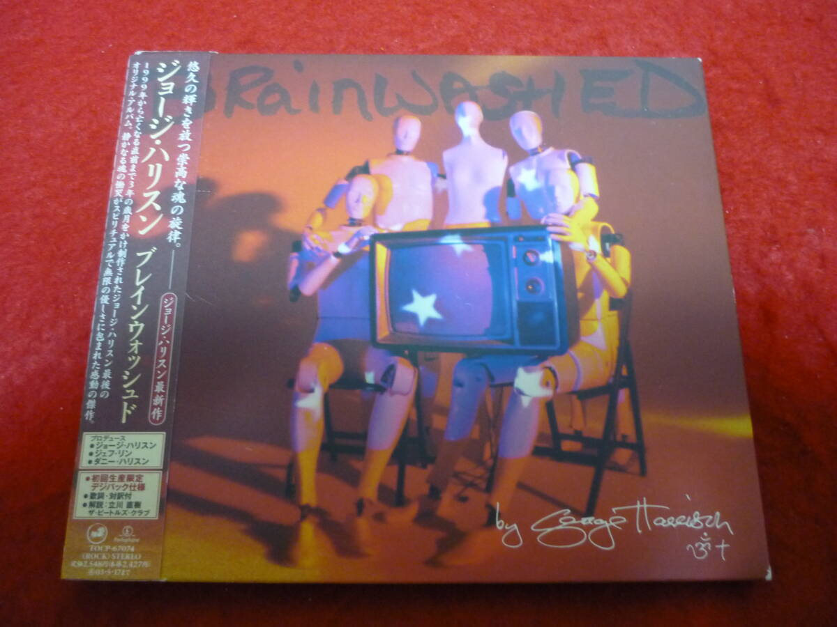 George Harrison Brainwashed CD 2002 Domestic Digipack Limited Rare Used | Japansoundstore