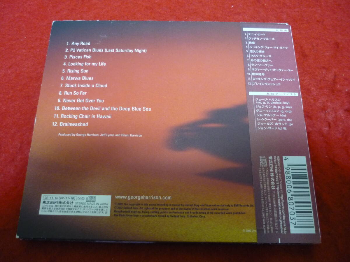 George Harrison Brainwashed CD 2002 Domestic Digipack Limited Rare Used | Japansoundstore