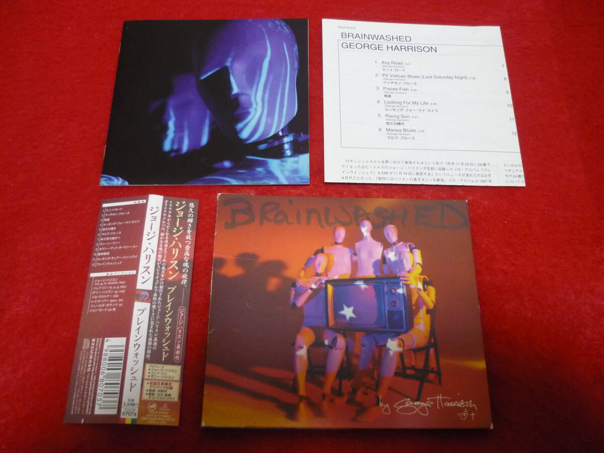 George Harrison Brainwashed CD 2002 Domestic Digipack Limited Rare Used | Japansoundstore