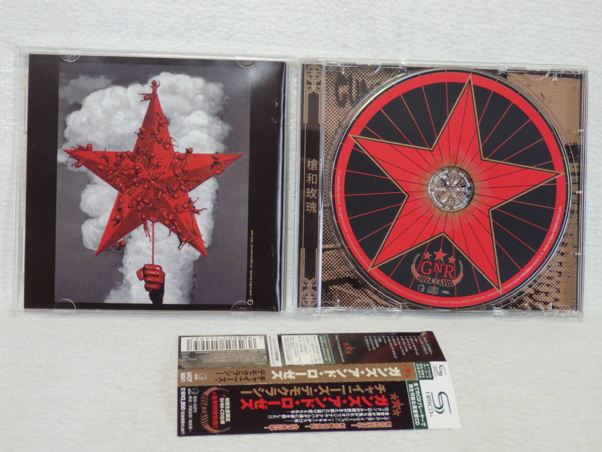 Guns N' Roses Chinese Democracy SHM-CD First Press Limited with Obi Used | Japansoundstore