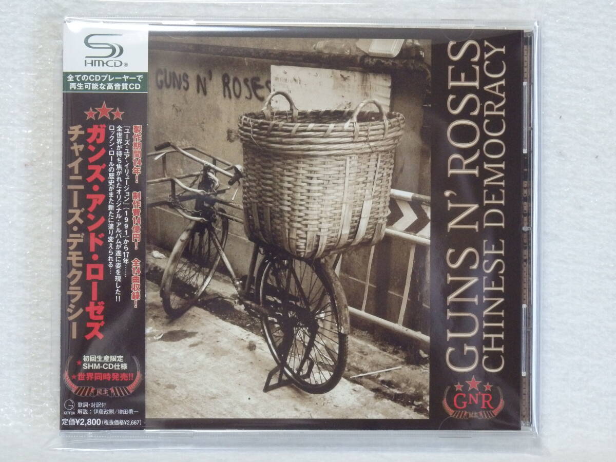 Guns N' Roses Chinese Democracy SHM-CD First Press Limited with Obi Used | Japansoundstore