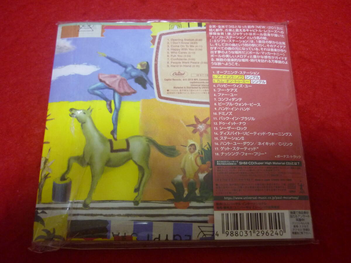 Paul McCartney Egypt Station SHM-CD 2018 Japan Paper Jacket with Lyrics & Bonus, | Japansoundstore