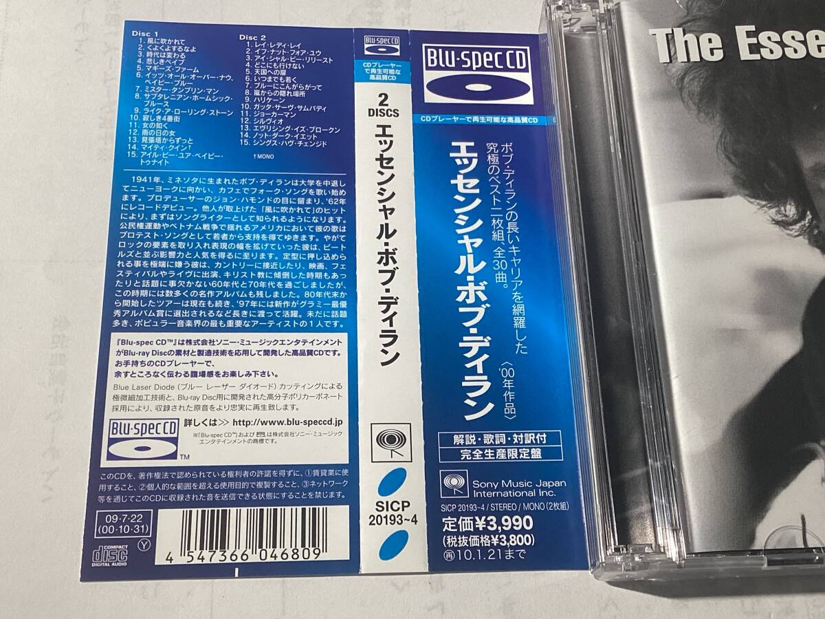 Bob Dylan Limited BLU-spec CD Remastered 2CD Best 30 Songs Japan | Japansoundstore