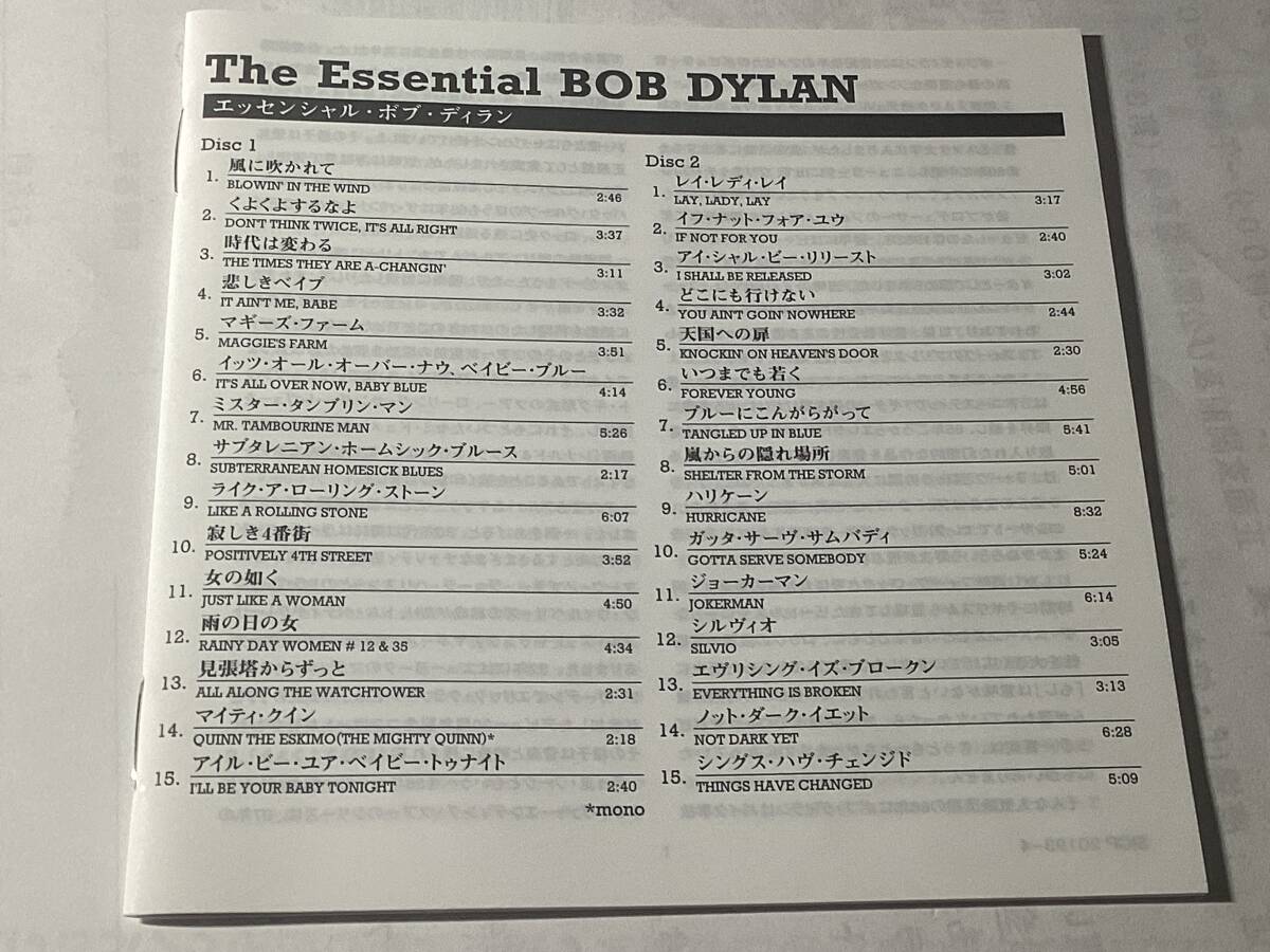 Bob Dylan Limited BLU-spec CD Remastered 2CD Best 30 Songs Japan | Japansoundstore