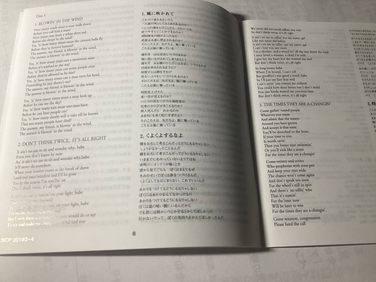 Bob Dylan Limited BLU-spec CD Remastered 2CD Best 30 Songs Japan | Japansoundstore
