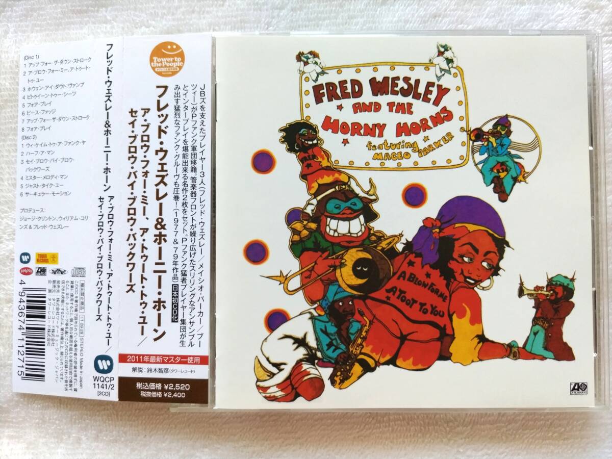 Fred Wesley & The Horny Horns CD 2CD Remastered P-Funk 1977 1979 Used | Japansoundstore