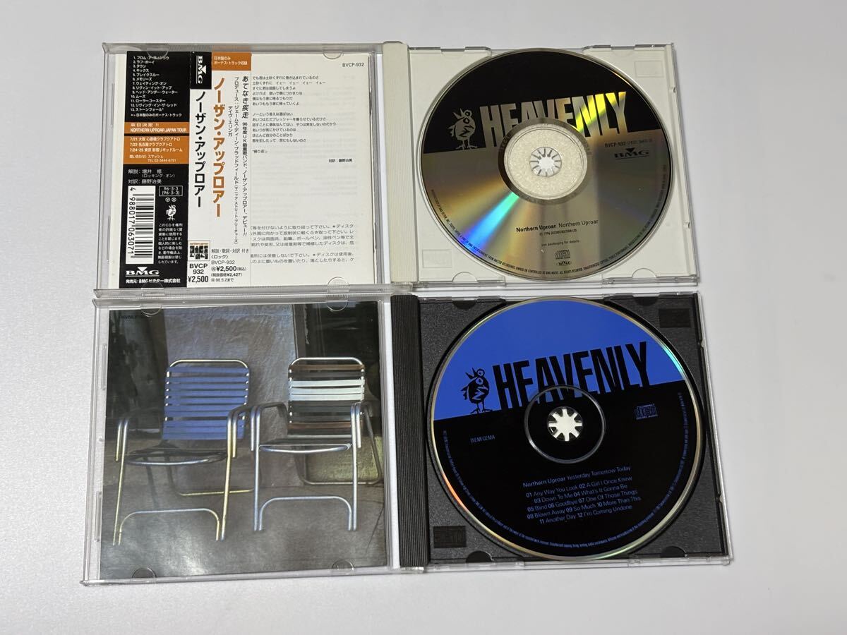 Space Space 2CD Set Spiders Tin Planet Limited Can Case UK Rock Used | Japansoundstore