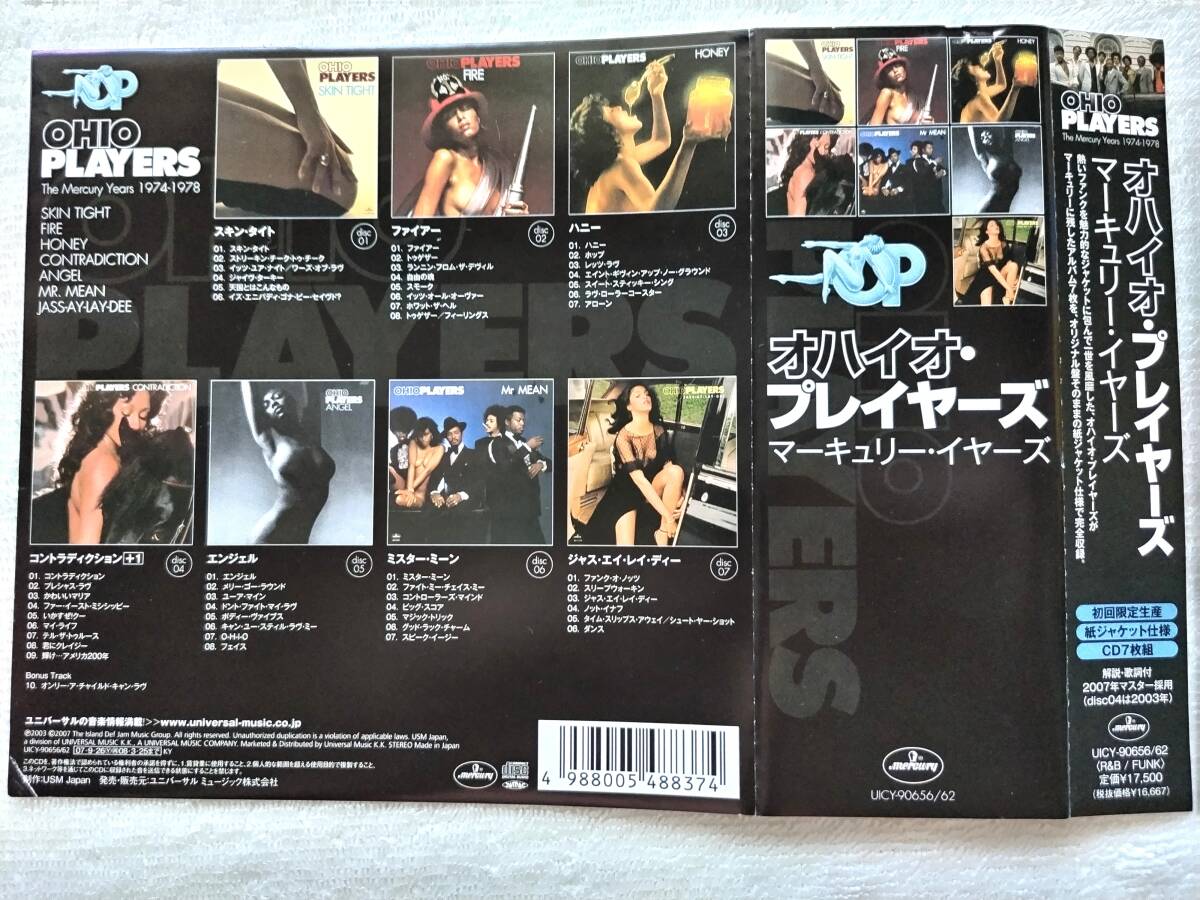 Ohio Players The Mercury Years 1974-1978 7CD Remastered Box Set Used | Japansoundstore