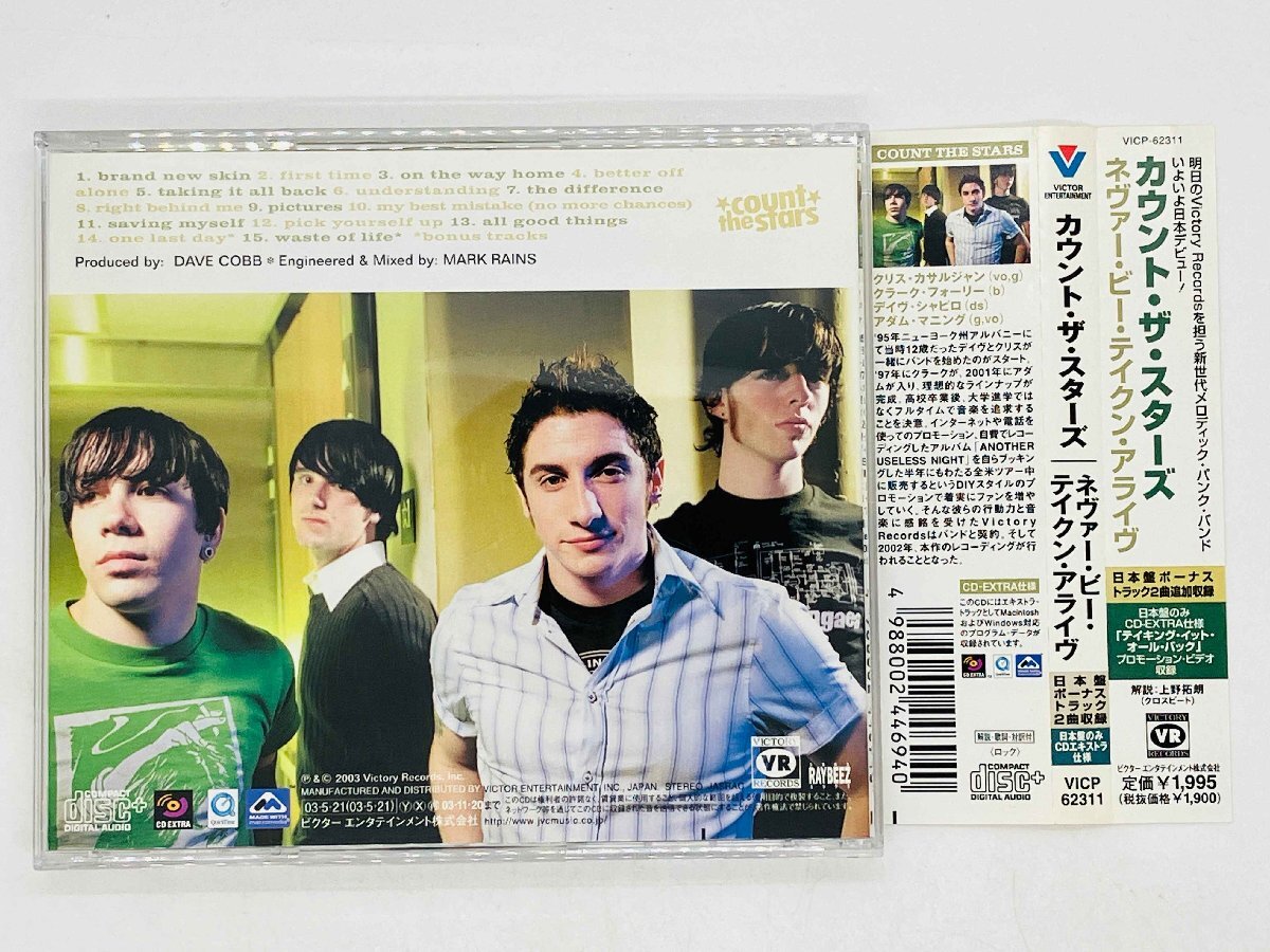 Count the Stars/Never Be Taken Alive CD VICP-62311 Used | Japansoundstore