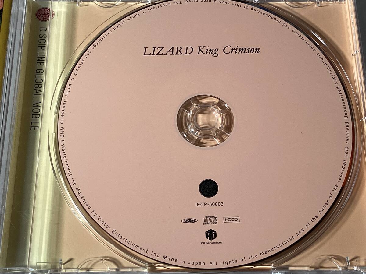 King Crimson Lizard Remastered CD Japan Domestic with Obi, Good Condition | Japansoundstore