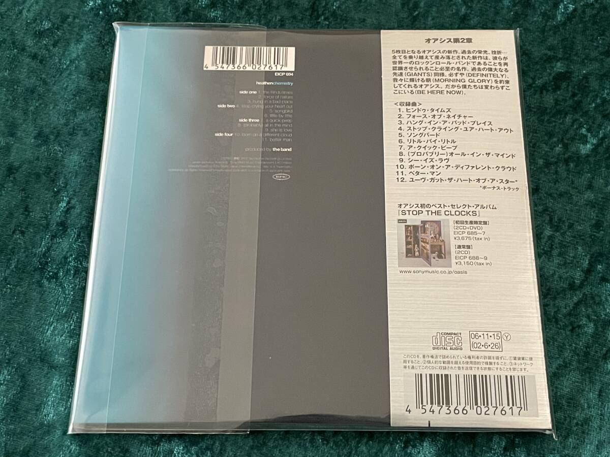 OASIS Heathen Chemistry Japanese Limited CD Paper Jacket Obi Bonus Track Used | Japansoundstore
