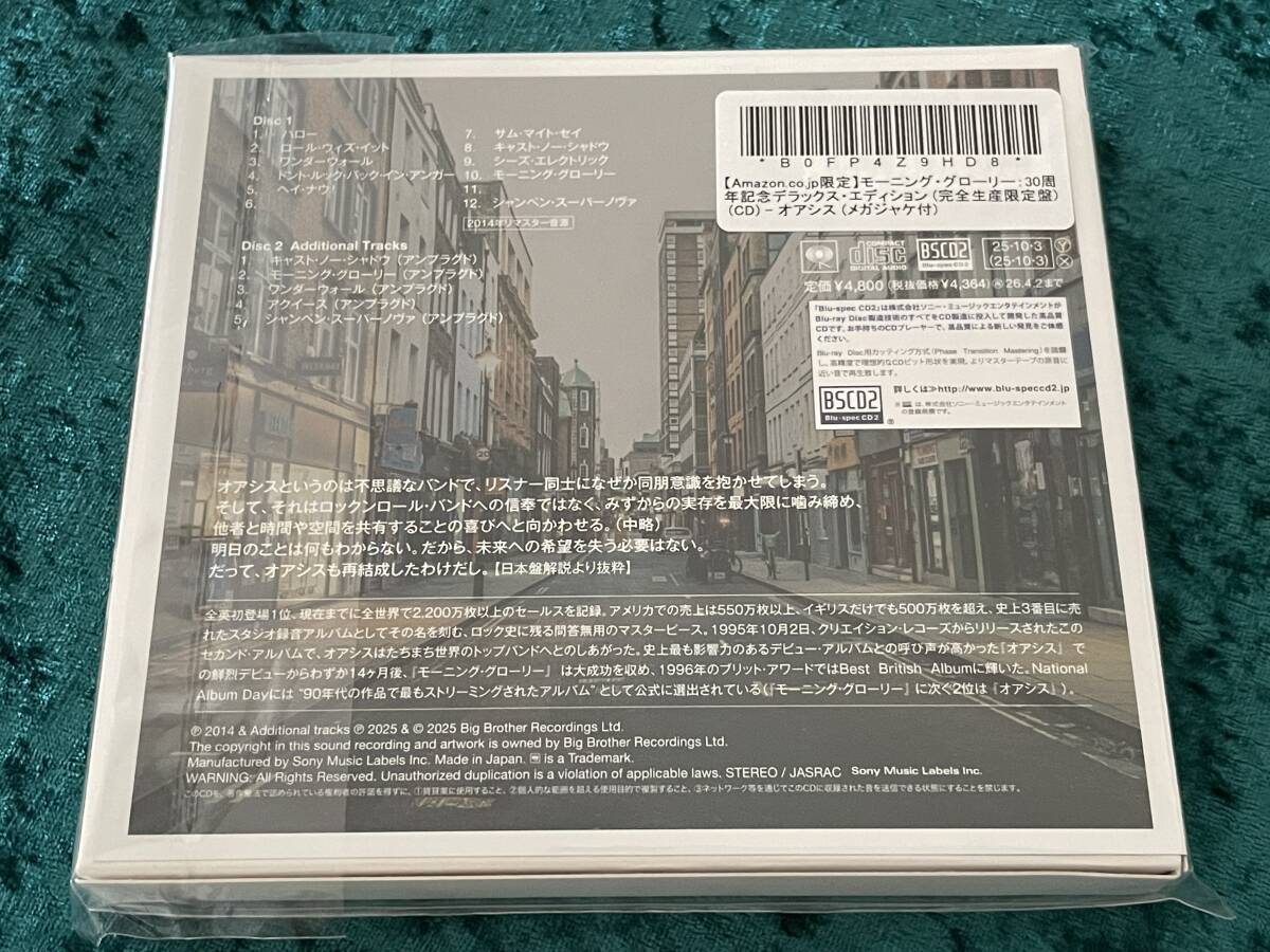 Oasis Morning Glory 30th Deluxe Blu-spec CD2 Japanese Limited Edition W/obi Used | Japansoundstore