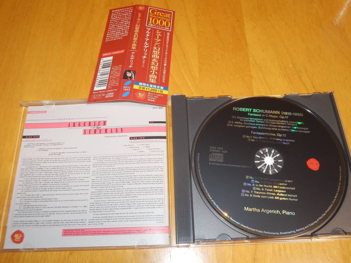 RCA Collection 1000 Martha Argerich Schumann Fantasy Op.17 Used | Japansoundstore