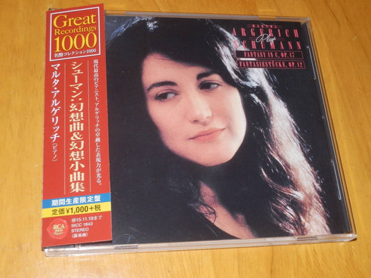 RCA Collection 1000 Martha Argerich Schumann Fantasy Op.17 Used | Japansoundstore