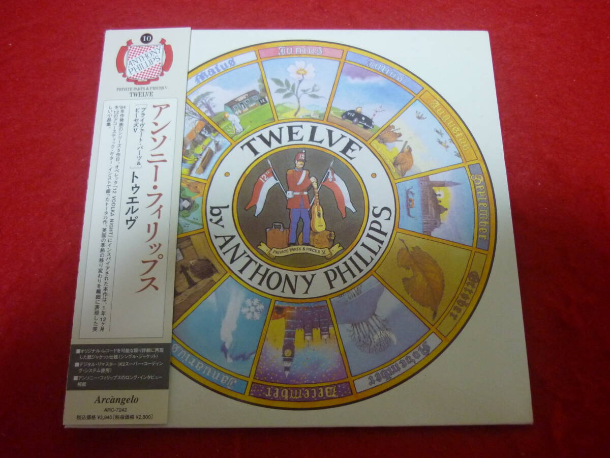 Anthony Phillips Twelve 1984 CD Paper Jacket 12 Songs GENESIS Used | Japansoundstore
