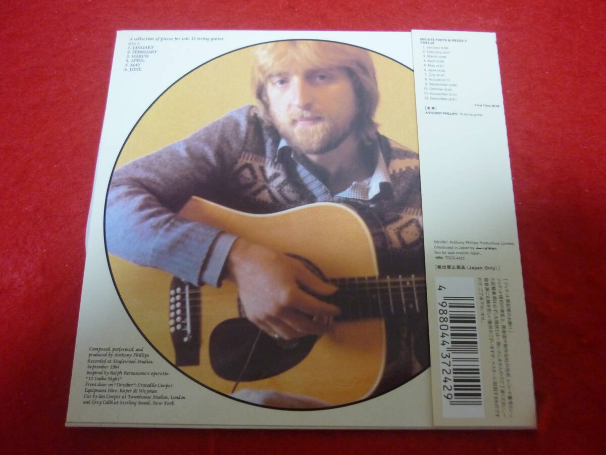 Anthony Phillips Twelve 1984 CD Paper Jacket 12 Songs GENESIS Used | Japansoundstore