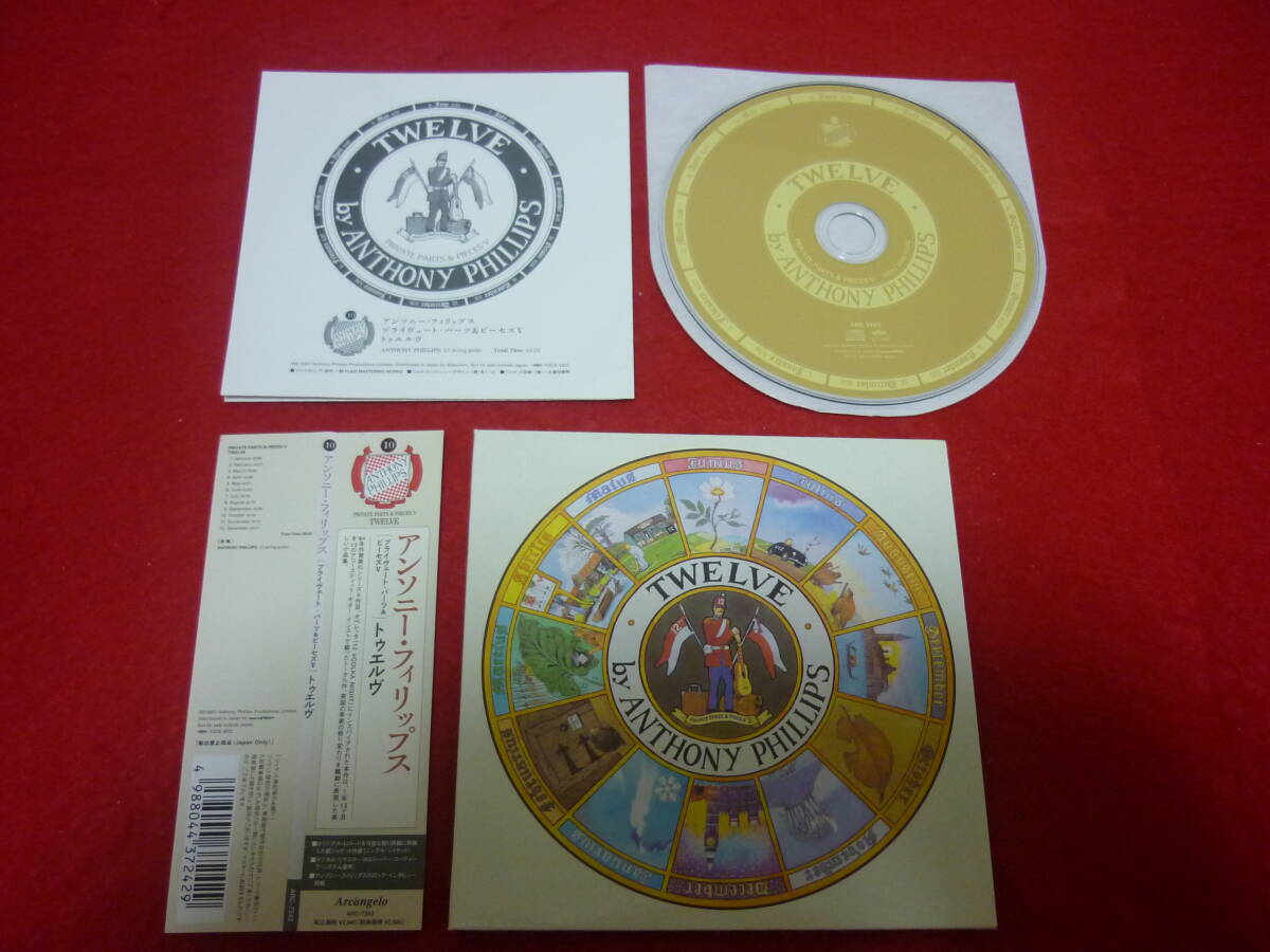 Anthony Phillips Twelve 1984 CD Paper Jacket 12 Songs GENESIS Used | Japansoundstore