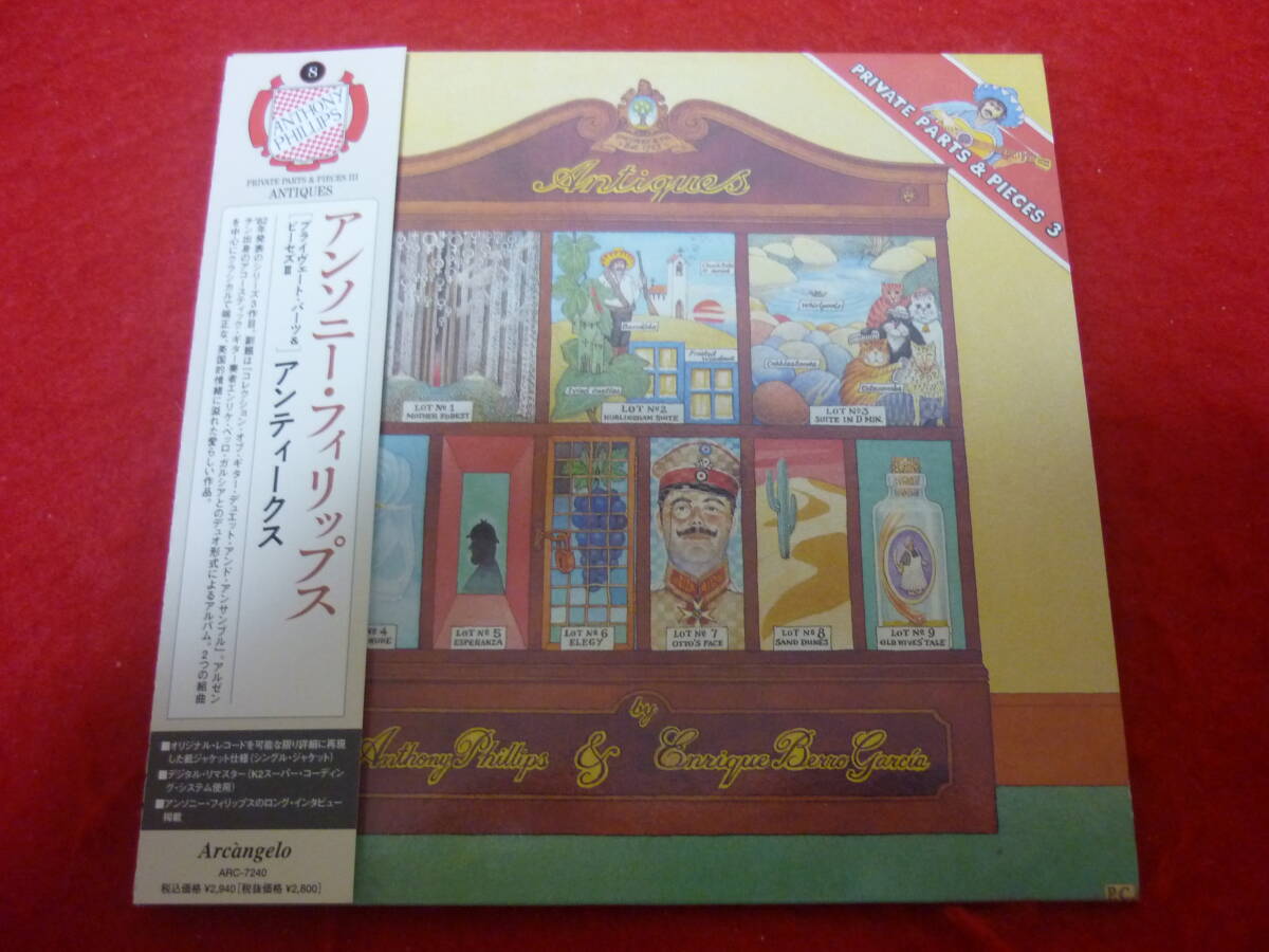 Anthony Phillips Antiques 1982 CD 2007 Japan Paper Sleeve 12 Songs Genesis | Japansoundstore