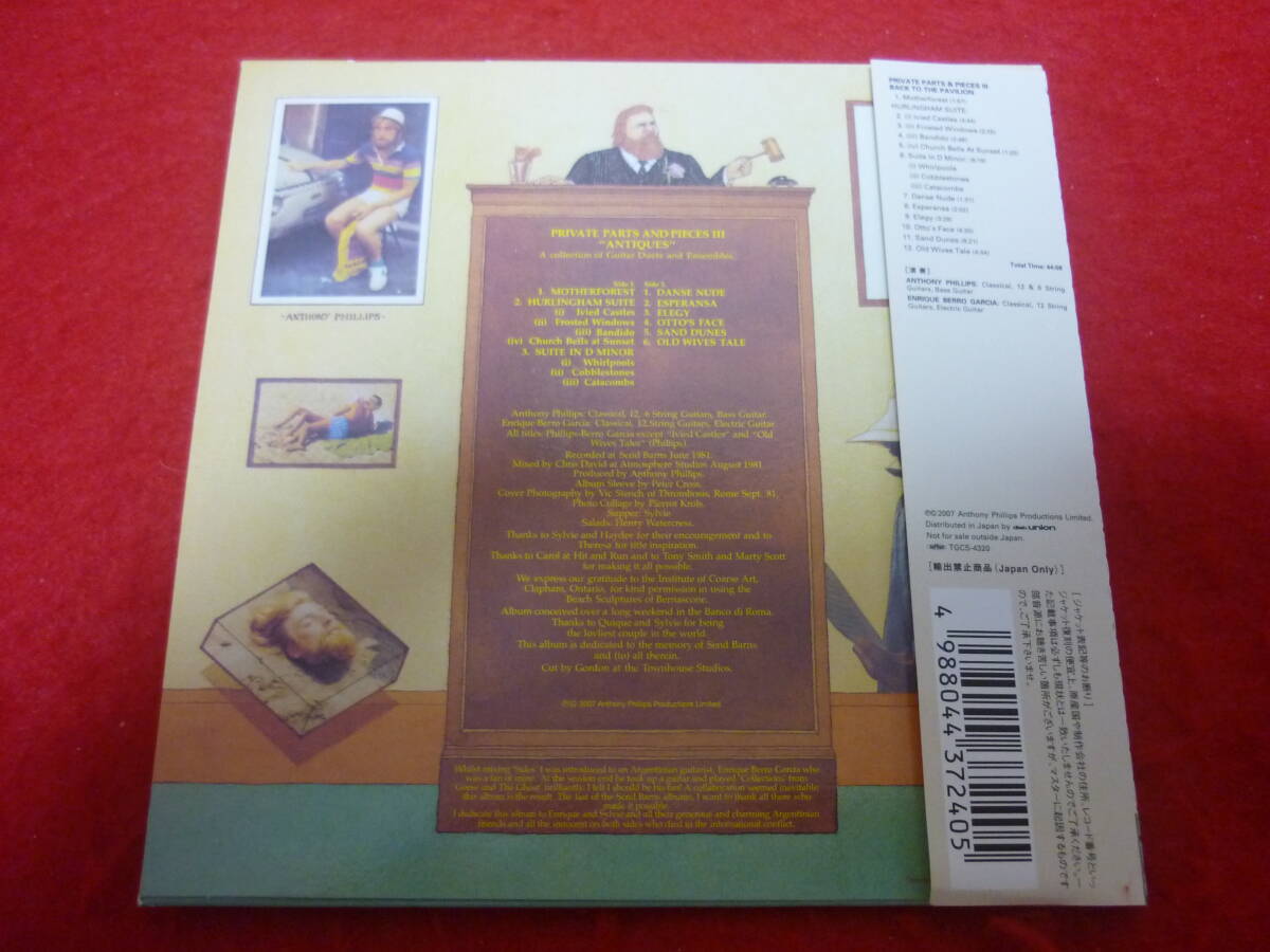 Anthony Phillips Antiques 1982 CD 2007 Japan Paper Sleeve 12 Songs Genesis | Japansoundstore