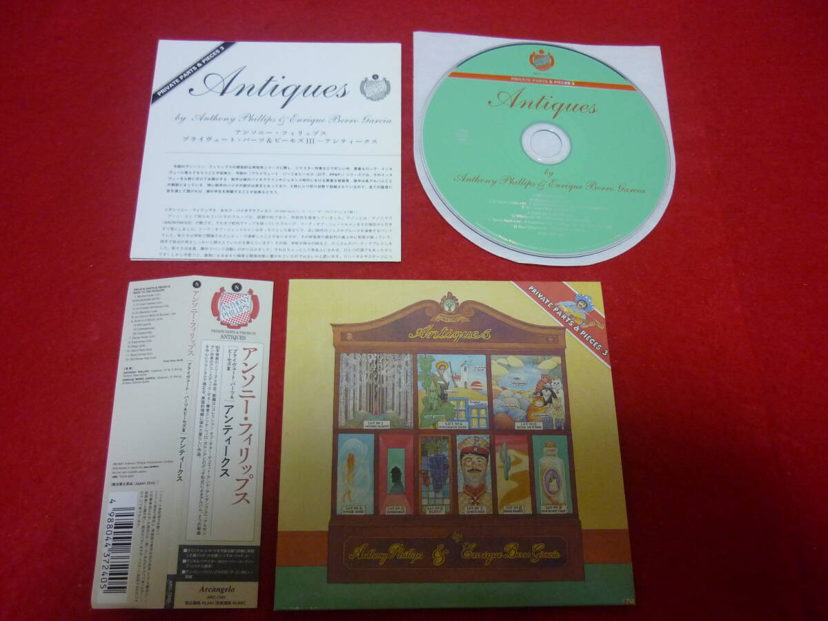 Anthony Phillips Antiques 1982 CD 2007 Japan Paper Sleeve 12 Songs Genesis | Japansoundstore