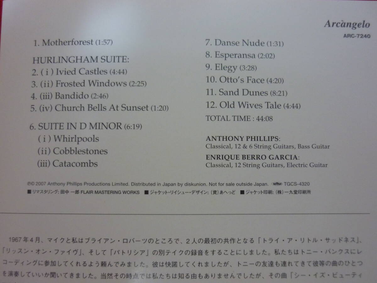 Anthony Phillips Antiques 1982 CD 2007 Japan Paper Sleeve 12 Songs Genesis | Japansoundstore