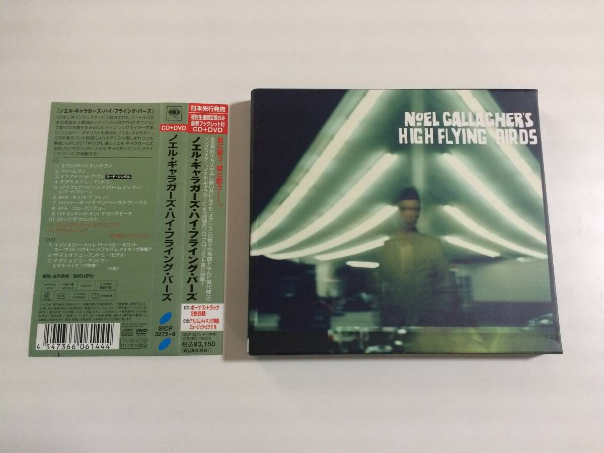 Noel Gallagher's High Flying Birds CD+DVD Limited Edition Used | Japansoundstore