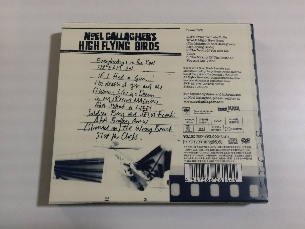 Noel Gallagher's High Flying Birds CD+DVD Limited Edition Used | Japansoundstore
