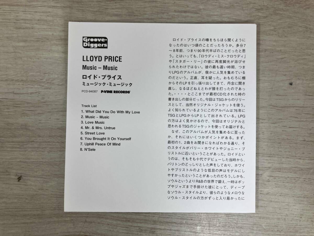 Lloyd Price CD Music - Vintage Used Album, B Grade, Pop Soul Music | Japansoundstore