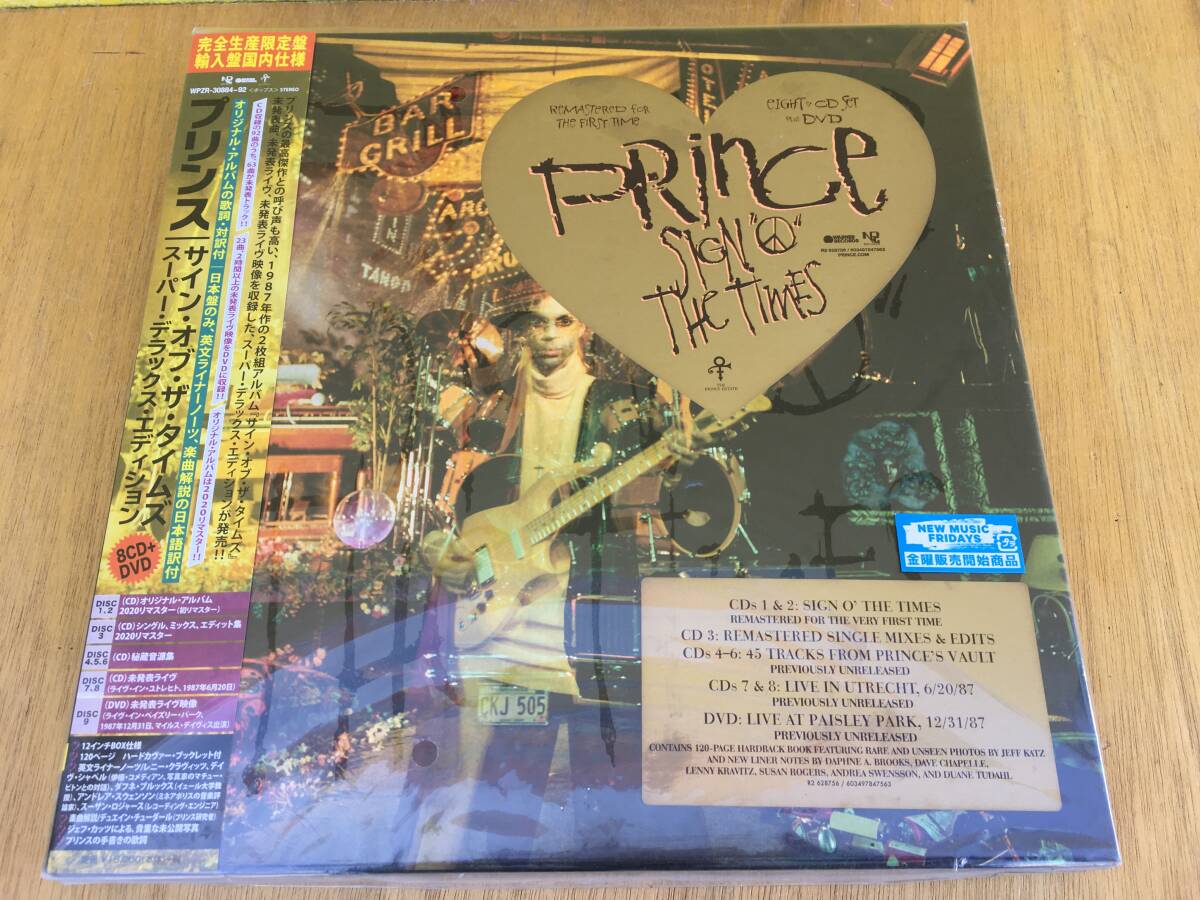Prince Sign of the Times Super Deluxe 8CD+DVD Box Set Remastered | Japansoundstore