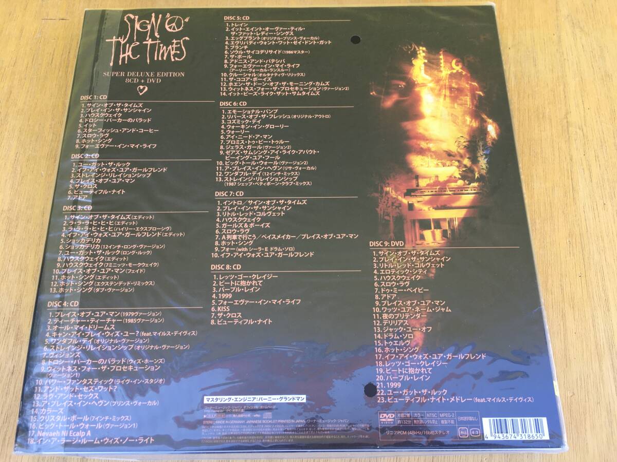Prince Sign of the Times Super Deluxe 8CD+DVD Box Set Remastered | Japansoundstore