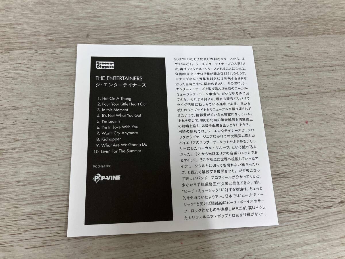 The Entertainers CD First Limited Edition Used Music | Japansoundstore